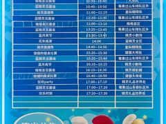 -蓝精灵乐园·世茂精灵之城主题乐园