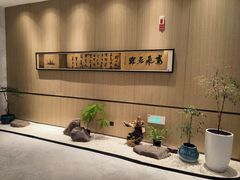 -杭州君尚云郦酒店