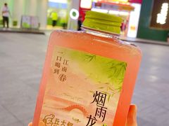 -丘大叔柠檬茶(乐峰广场分店)