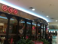 -望湘园·洞庭渔宴(永旺店)