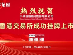 -万达广场(梁溪店)