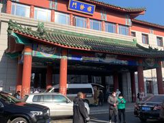 -中国中医科学院西苑医院(本部)