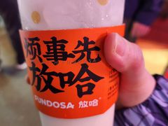 -放哈·甜醅子奶茶创造者(正宁路店)