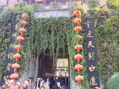 城门-天龙八部武侠城