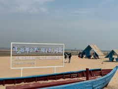 -老虎石海上公园