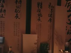 -灸春堂·专业艾灸·连锁品牌(丰潭路店)
