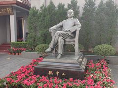 -上海孙中山故居纪念馆