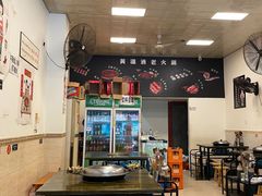 大堂-黄潇洒老火锅(九眼桥宏济巷店)