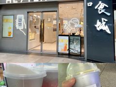 -喜茶(广州中山六路店)