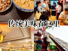 -清真马杰山牛肉汤馆