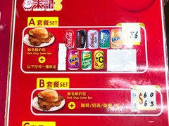 -大利来记餐厅(大三巴店)