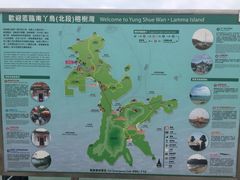 -南丫岛