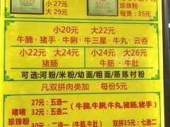 -珍珍小食店(西华路店)