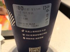 -瑞幸咖啡(芳村万象店)