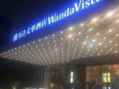 -长沙富力万达文华酒店