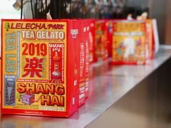 -LELECHA乐乐茶(美罗城店)