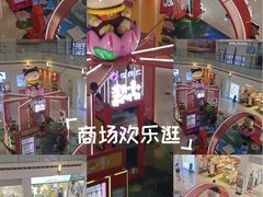 -中航城君尚购物中心