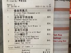 -点点心点心专门店(旺角店)