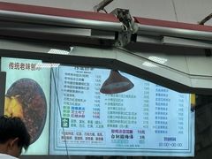 -小胖老味刨冰