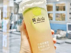 -吴山山·椰子酸奶(天河南店)