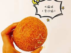 大麻球-白玉兰食品(甜云店)