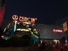 -万达广场(松江店)