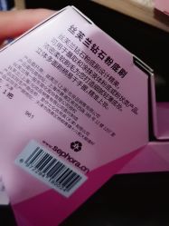 -丝芙兰Sephora