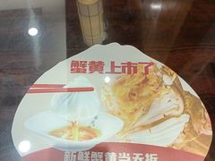 -锡笼记·无锡小笼(常熟万达店)