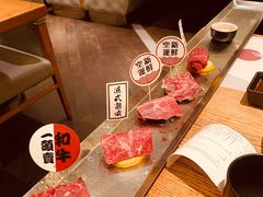 -赤坂亭M9和牛烧肉(世博源店)