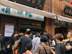 -南塘油赞子(南塘店)