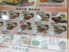 -美优乐(阳春红旗路店)