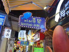 -桥东喜碧海鲜街(水东街店)