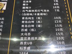 -八乔煎肉馆·丹东特色煎锅(梅林店)