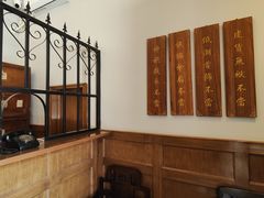 -张学良故居