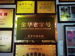 -兰庆鸡蛋馃(人民路店)