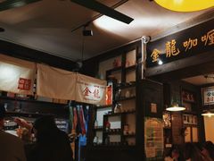 -金龙咖喱