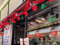 -魔丼屋(日月光店)