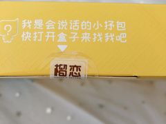 -盒马鲜生(悦峰店)