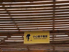 -大青山野生动物园