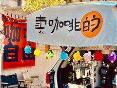 -王天木旧居(潜伏谍报博物馆)