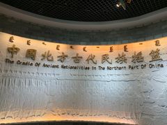 -呼伦贝尔民族博物馆