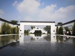 -禾悦庄餐厅