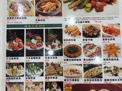 -荔城生鲜盛宴(番禺旗舰店)