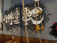 -观景小胖烧烤(观景店)