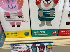 -关西国际机场直营免税店