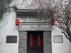 -南京市民俗博物馆(甘熙故居)