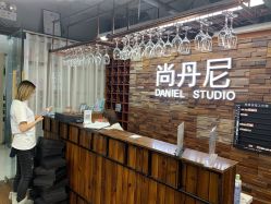 -尚丹尼造型