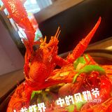 此乃小龙虾🦞界的贝勒爷!盘他盘他!
