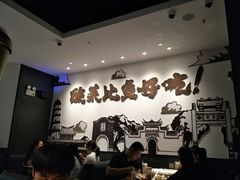 大堂-太二酸菜鱼(福州泰禾店)