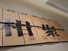-码头见·潮汕菜(领展中心城店)
